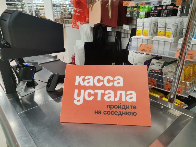 касса