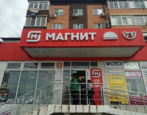 магнитола 1024x768 1