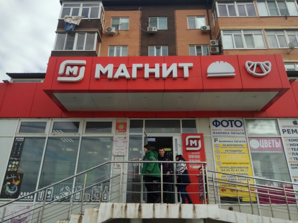 магнитола 1024x768 1