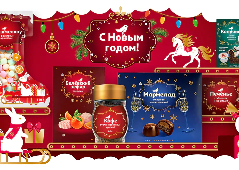 Фото предоставлено пресс-службой АШАН Ритейл Россия