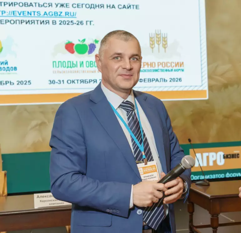 фото Кочергина В.В предоставлено Оргкомитетом форума "Зерно России"