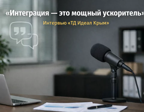 изображение сделано с помощью chatgpt