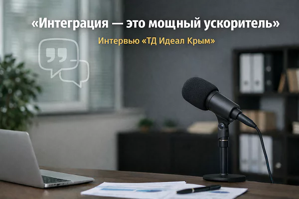 изображение сделано с помощью chatgpt