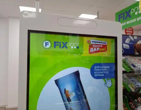 фикс прайс 1024x768 1