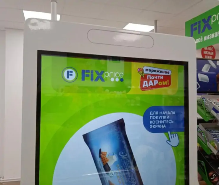 прайс 1024x768 1