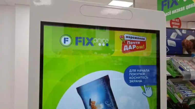 прайс 1024x768 1