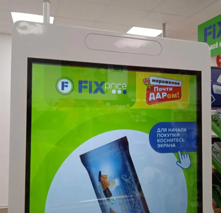 прайс 1024x768 1