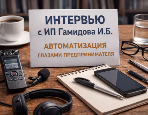 изображение сделано с помощью chatgpt