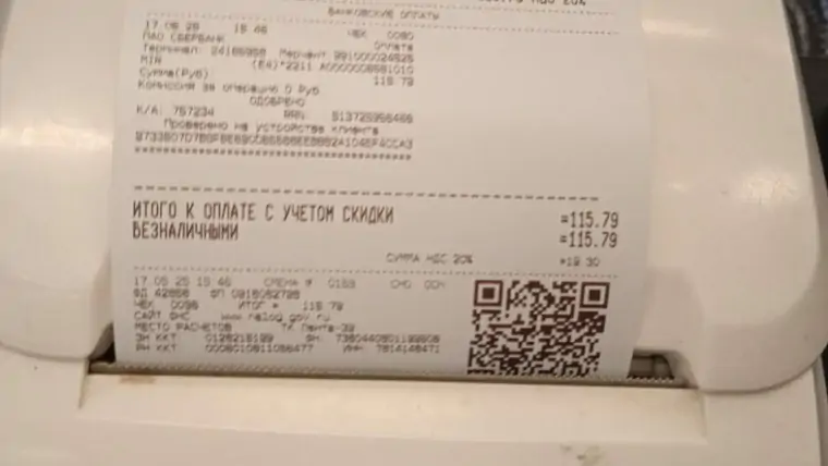 5280821853218272075 e1749027173947 934x1024 4