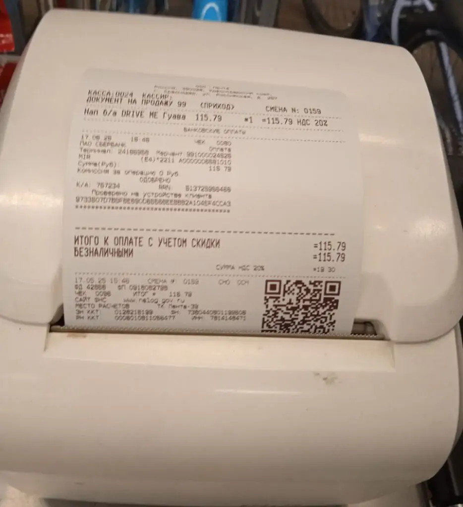 5280821853218272075 e1749027173947 934x1024 4