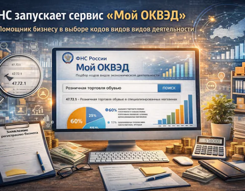 изображение сделано с помощью chatgpt