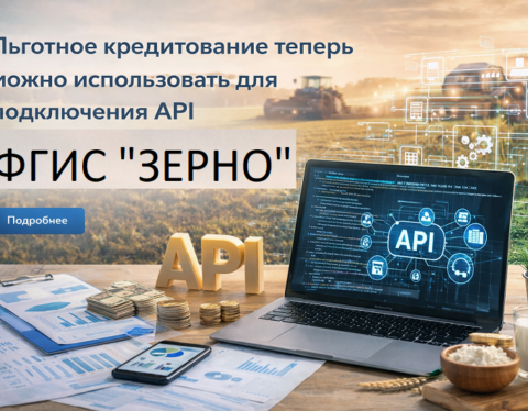 изображение сделано с помощью chatgpt