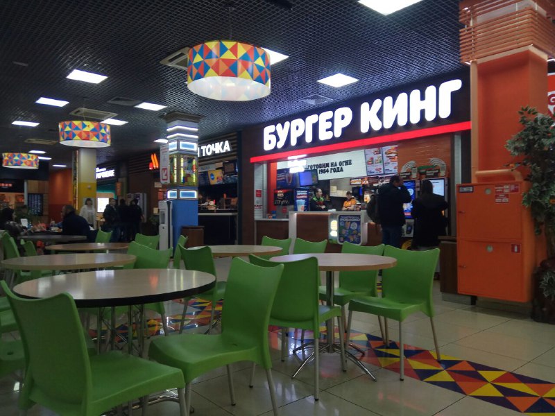 тц