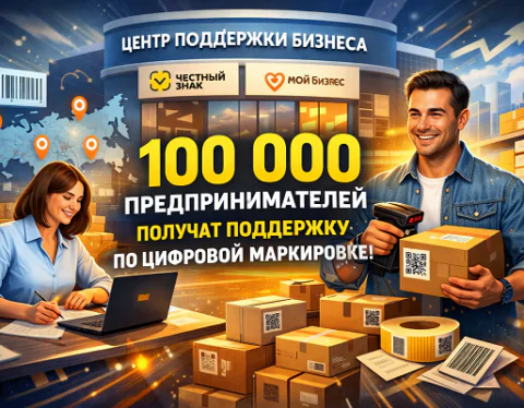изображение сделано с помощью chatgpt