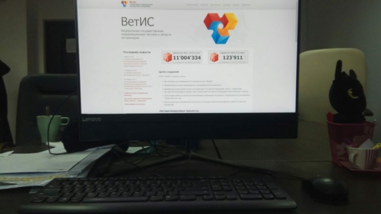 ветис фгис меркурий