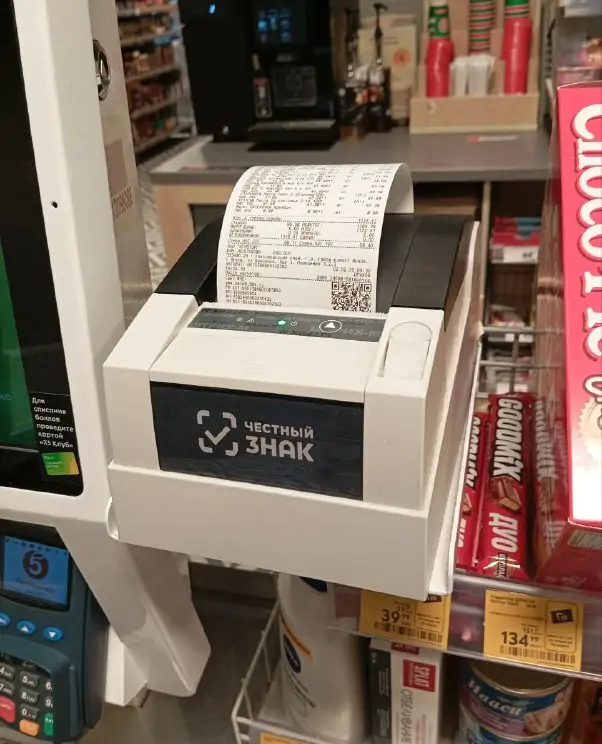 чз 5