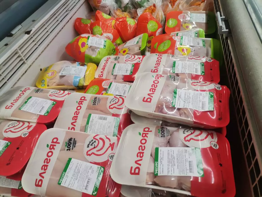 охлажденная 1024x768 1