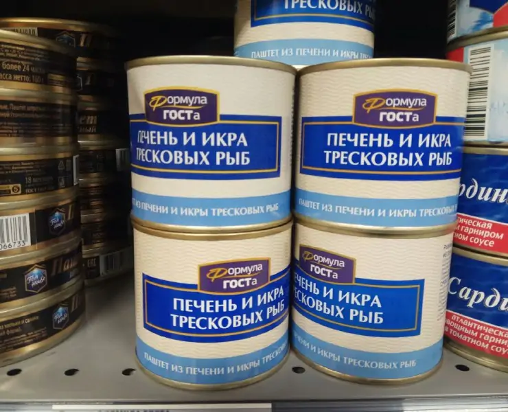 консервации