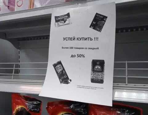 полка 1 e1741600474720 1024x708 1