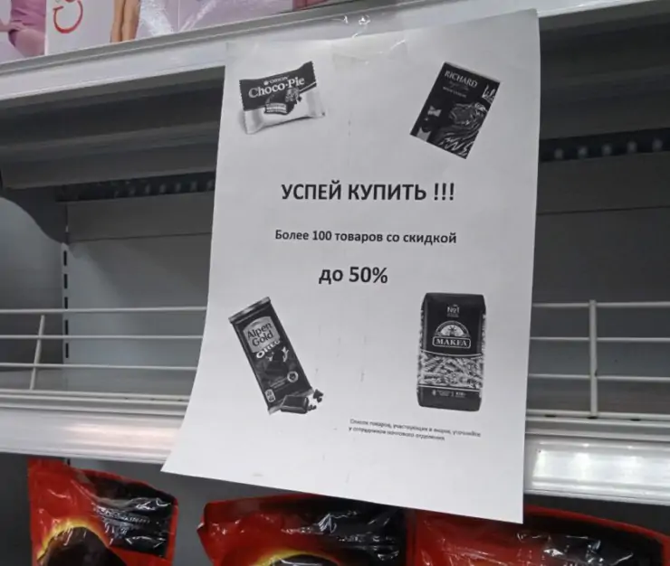 полка 1 e1741600474720 1024x708 1