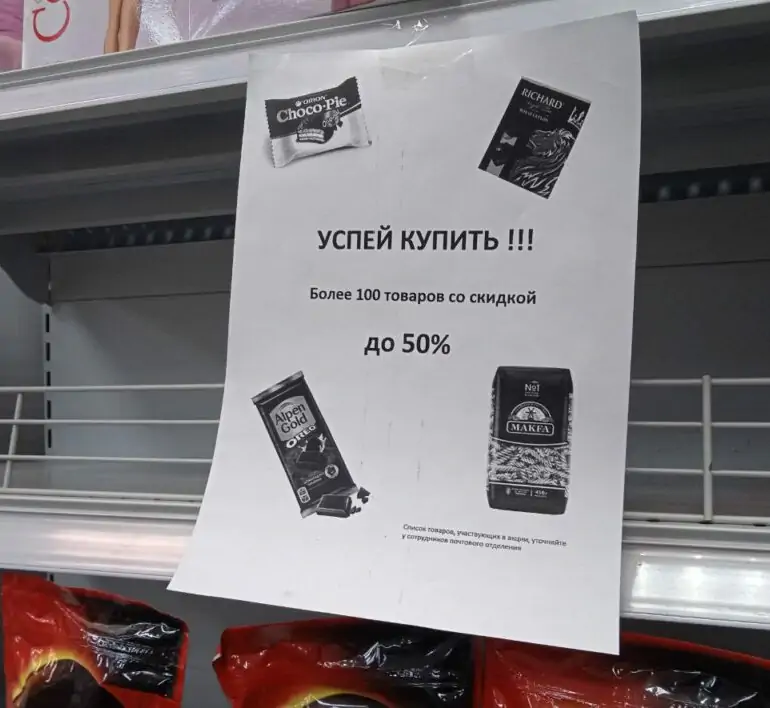 полка 1 e1741600474720 1024x708 1
