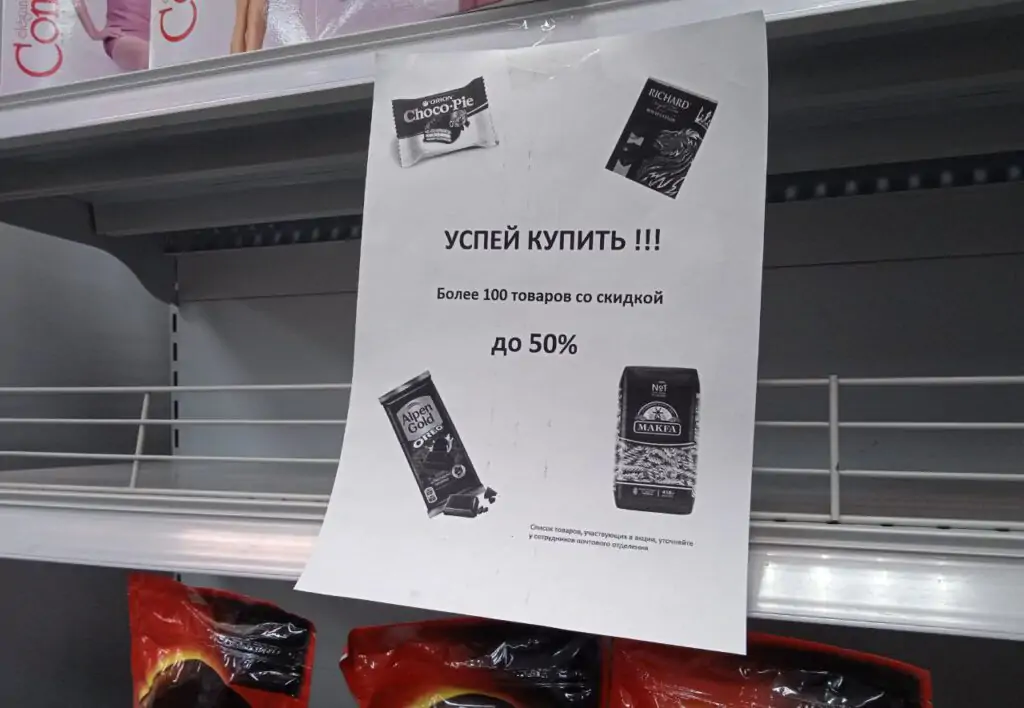 рос полка 1 e1741600474720 1024x708 1