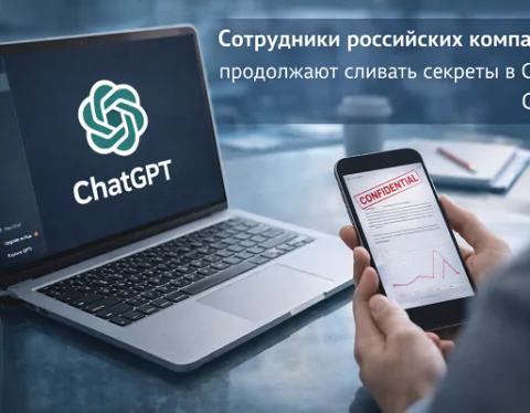 изображение сделано с помощью chatgpt