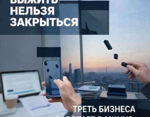 изображение сделано с помощью chatgpt