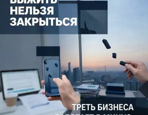 изображение сделано с помощью chatgpt