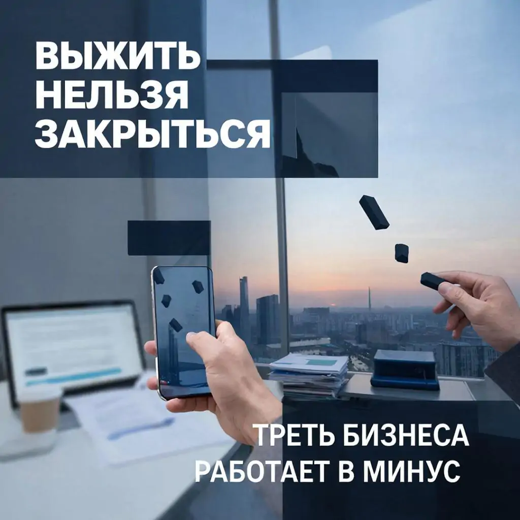 изображение сделано с помощью chatgpt