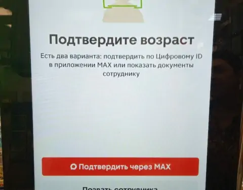 5400332754207051409 e1771940697921