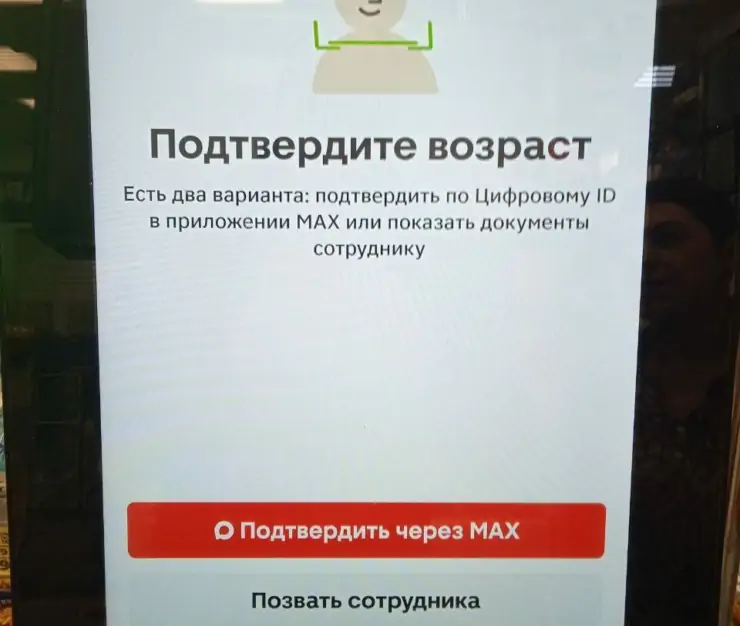 5400332754207051409 e1771940697921