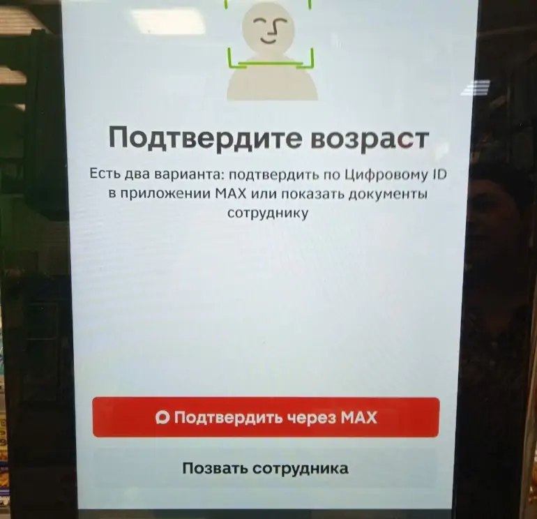 5400332754207051409 e1771940697921