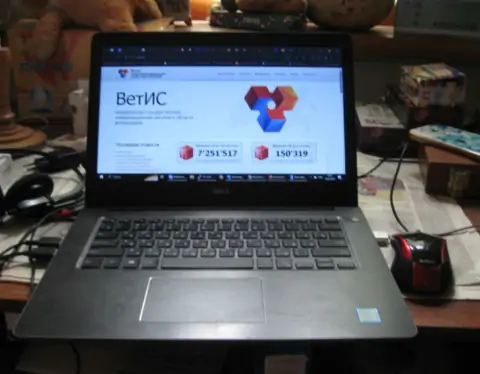 5456118370719094235 1024x768 1