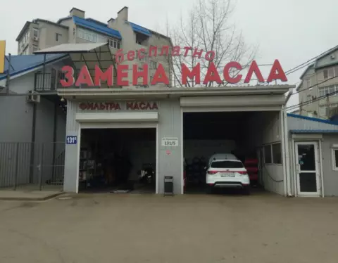 чз