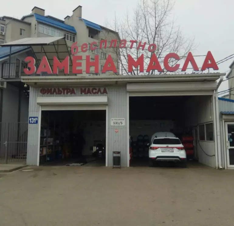 чз
