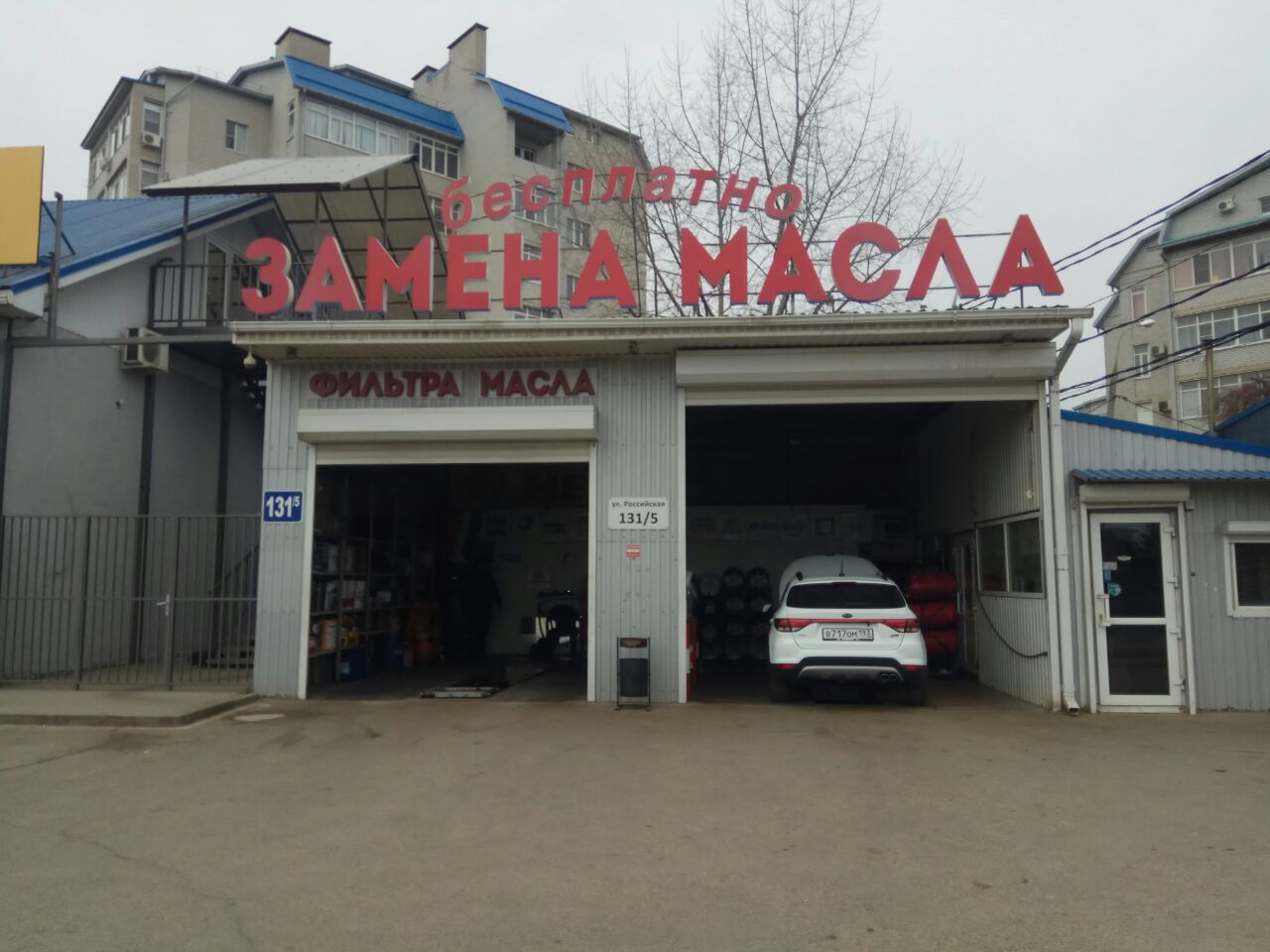 автомасло чз