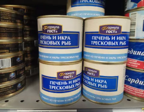консервации 1