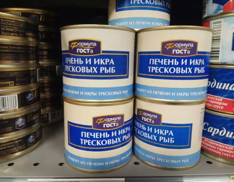 консервации 1
