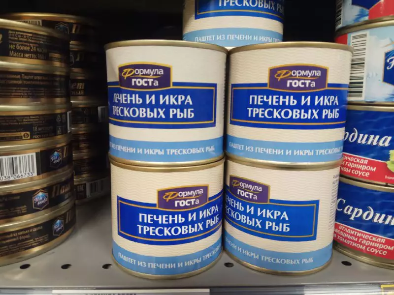 консервации 1