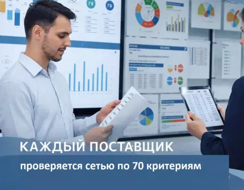 изображение сделано с помощью chatgpt