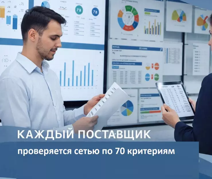 изображение сделано с помощью chatgpt