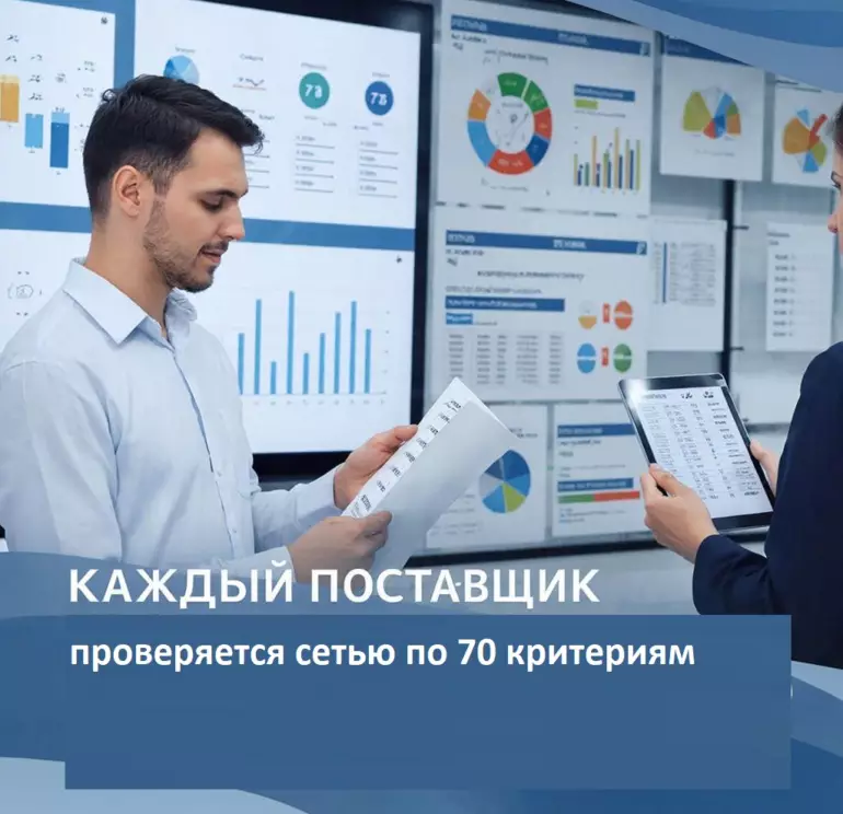 изображение сделано с помощью chatgpt