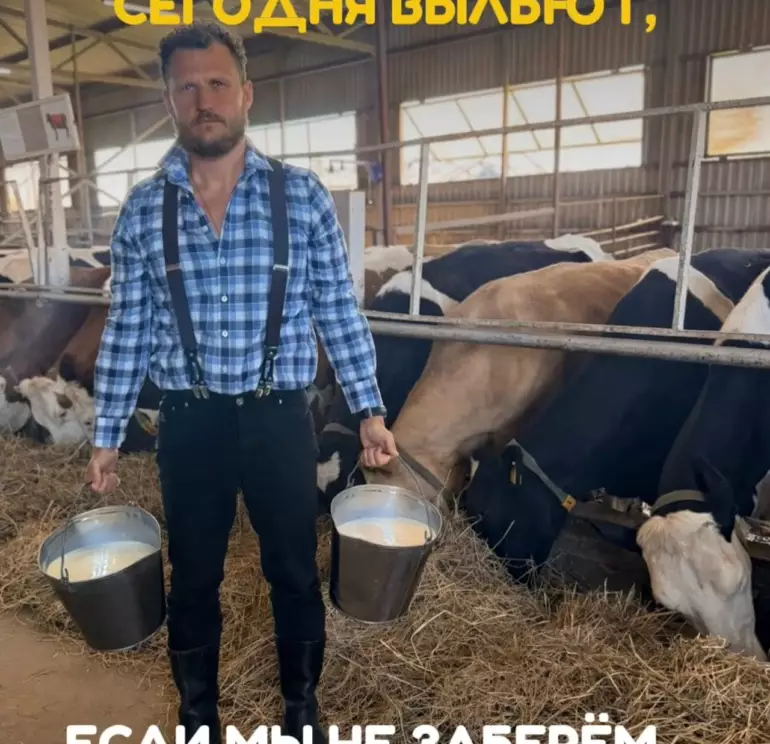 молоко срочно