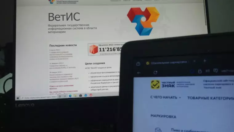 честный знак