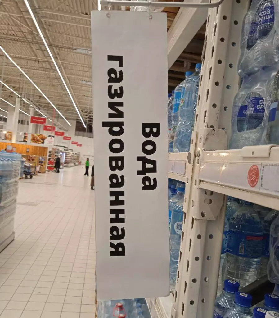 честный знак вода