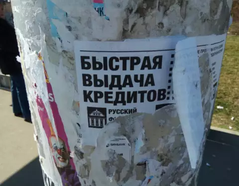 мсп
