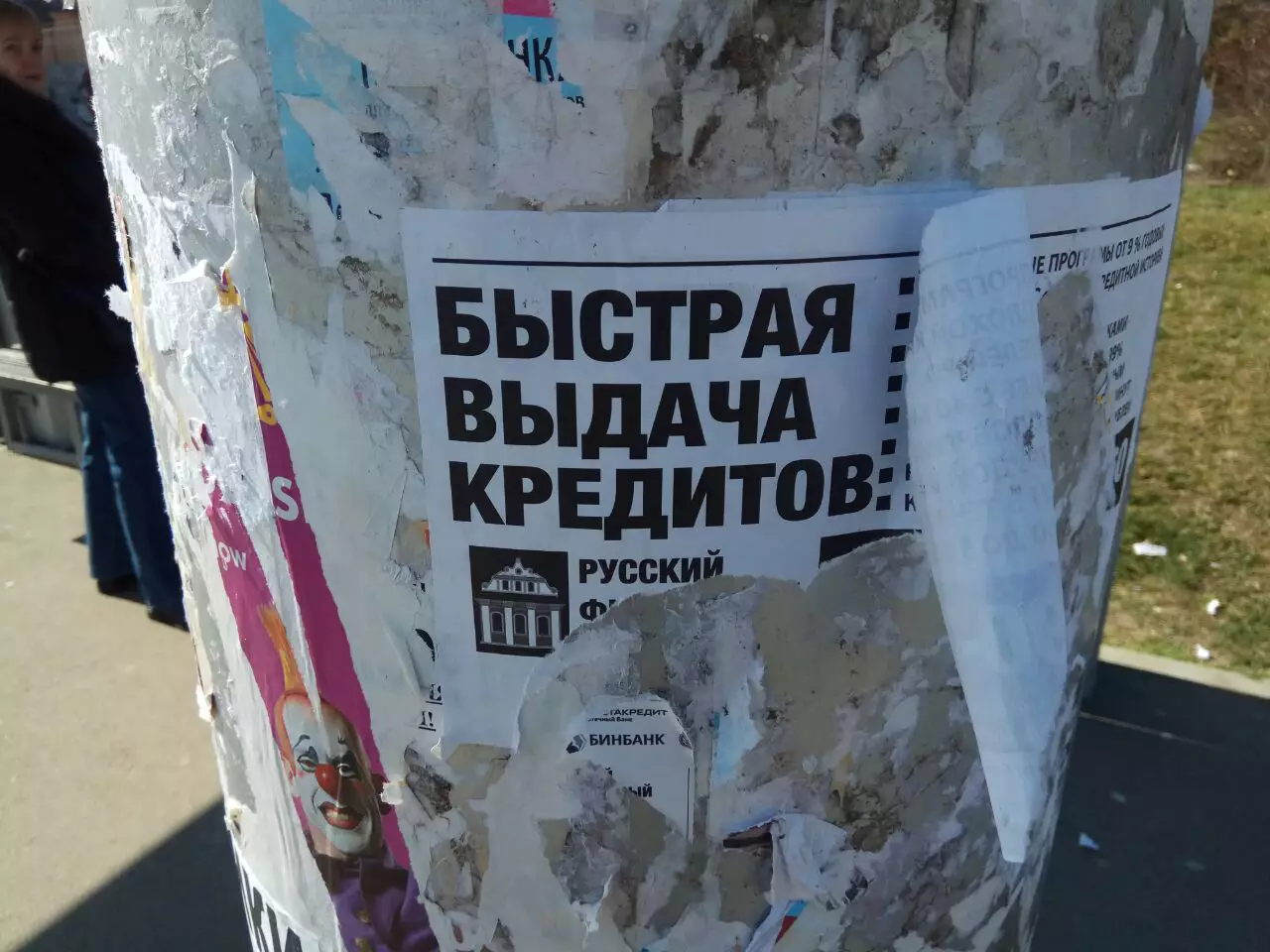 мсп