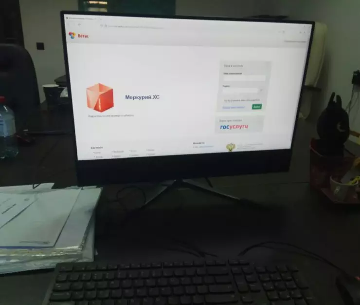 фгис меркурий