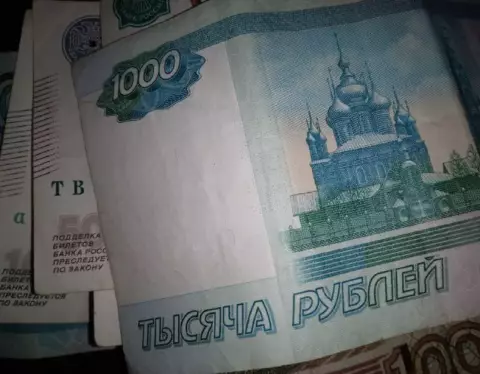 деньги